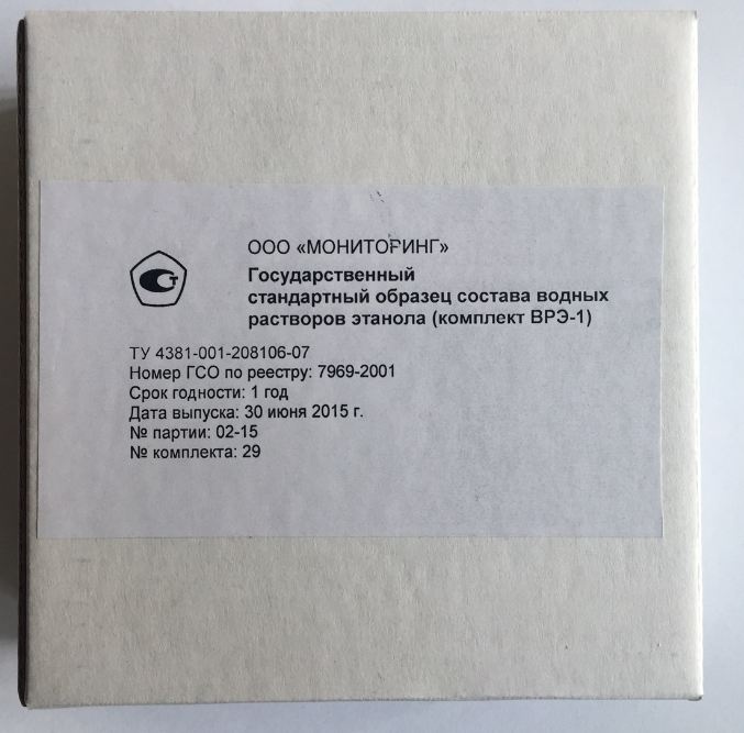 0) гсо 7283-96. Анализ спирта. Гсо № 2216-81. Стандартные образцы состава водных растворов этанола. Стандартный образец раствора этанола.